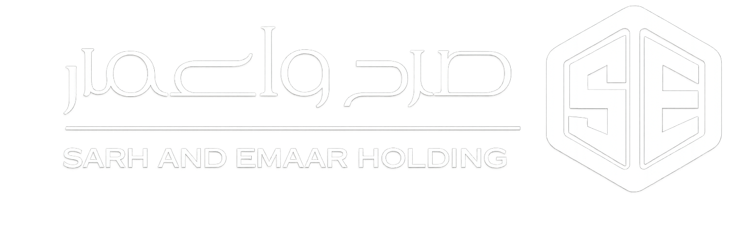 شعار صرح واعمار القابضة